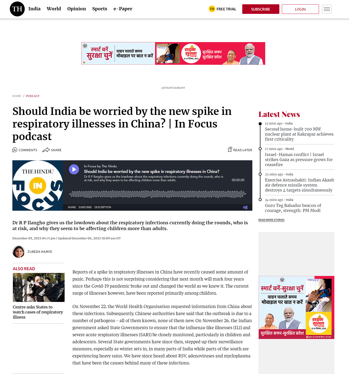 News Image
